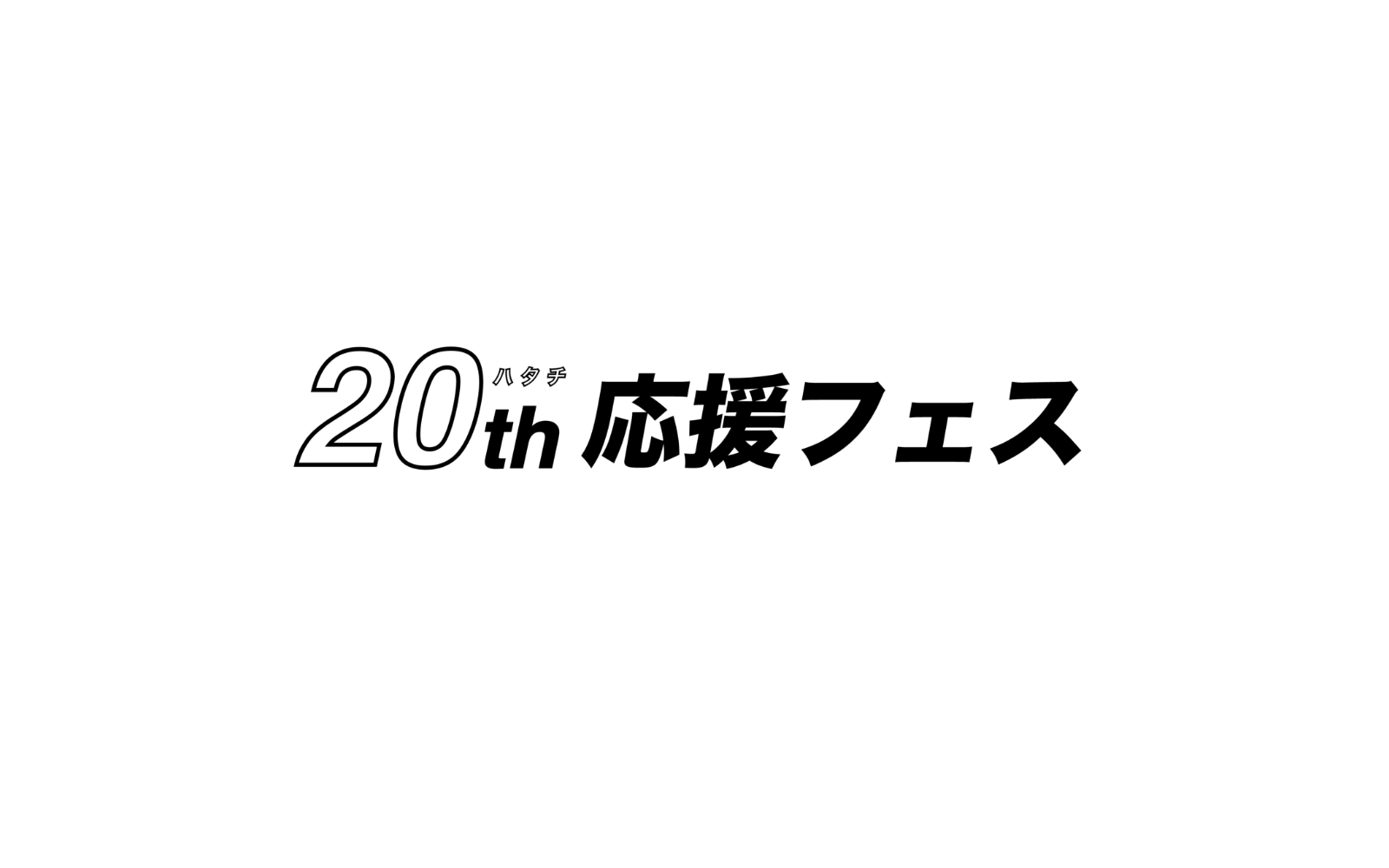 北九州市都市ブランド創造局 MICE・エンターテインメント課様 ロゴデザイン